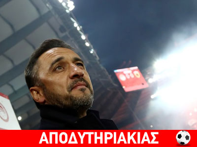 Με την πλάτη στον τοίχο ο Περέιρα